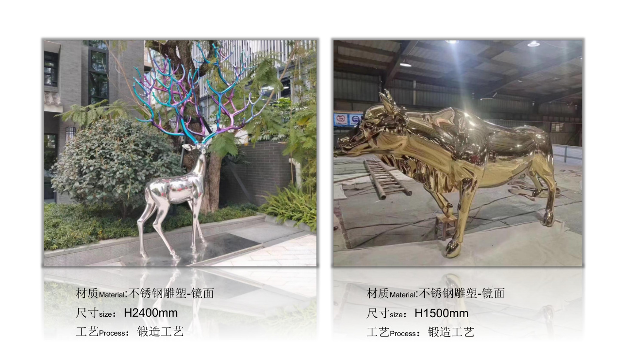 Architectural stainless steel sculpture catalogue spread