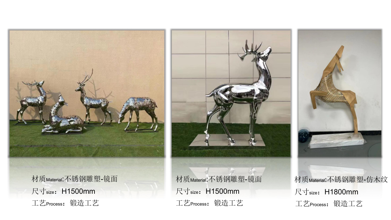 Architectural stainless steel sculpture catalogue spread