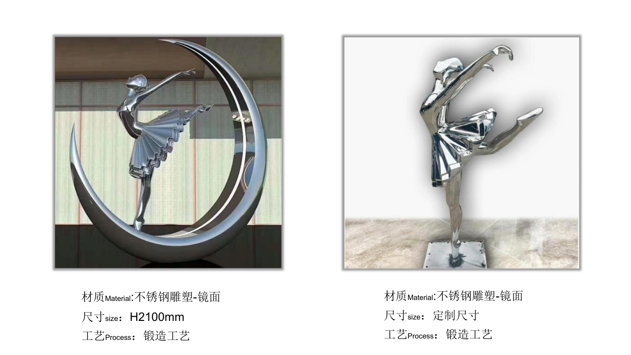 Architectural stainless steel sculpture catalogue spread