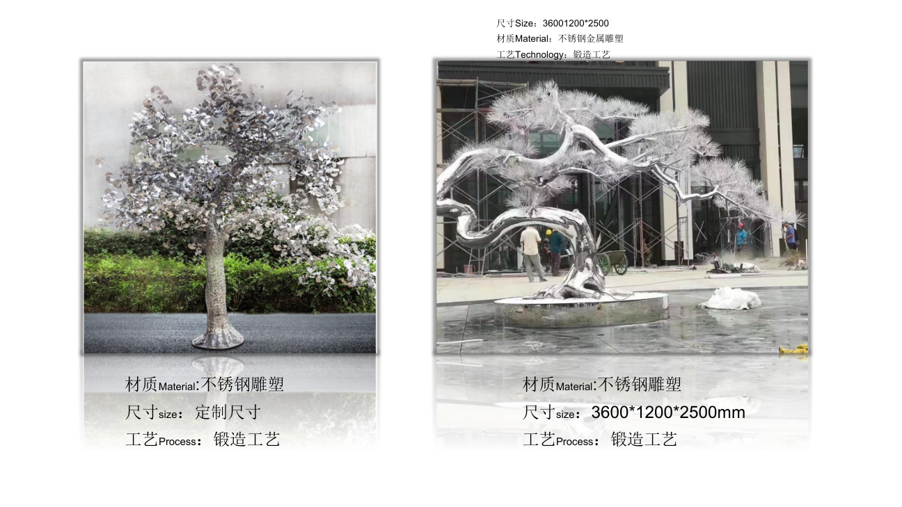 Architectural stainless steel sculpture catalogue spread
