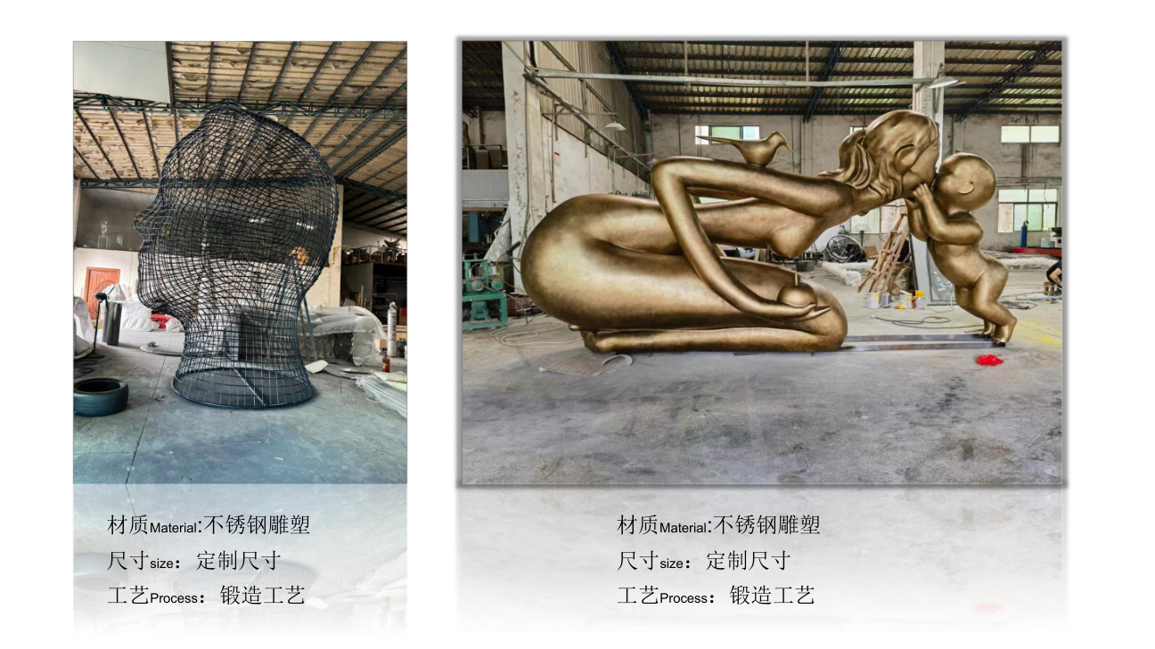 Architectural stainless steel sculpture catalogue spread