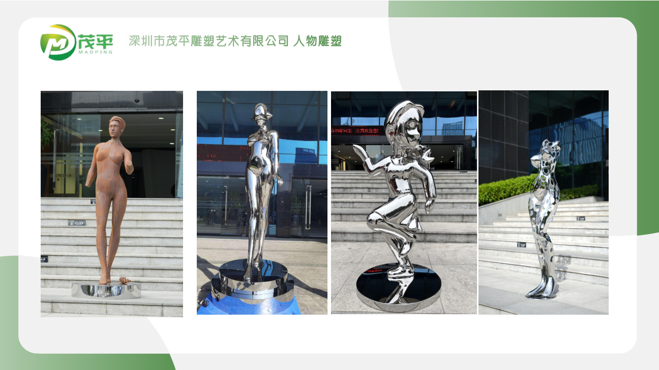 Custom sculpture selection catalogue spread