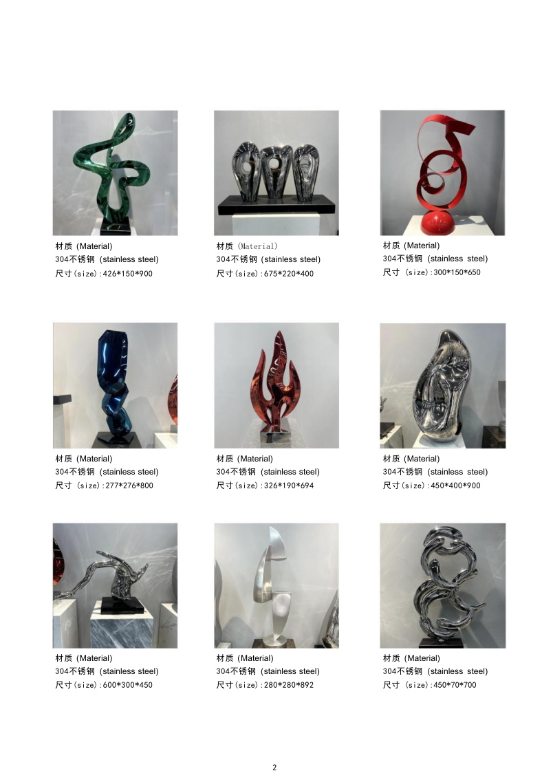 Decorative objects and wall art catalogue spread