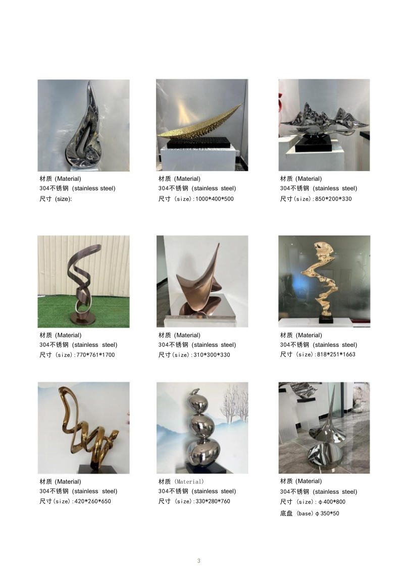 Decorative objects and wall art catalogue spread