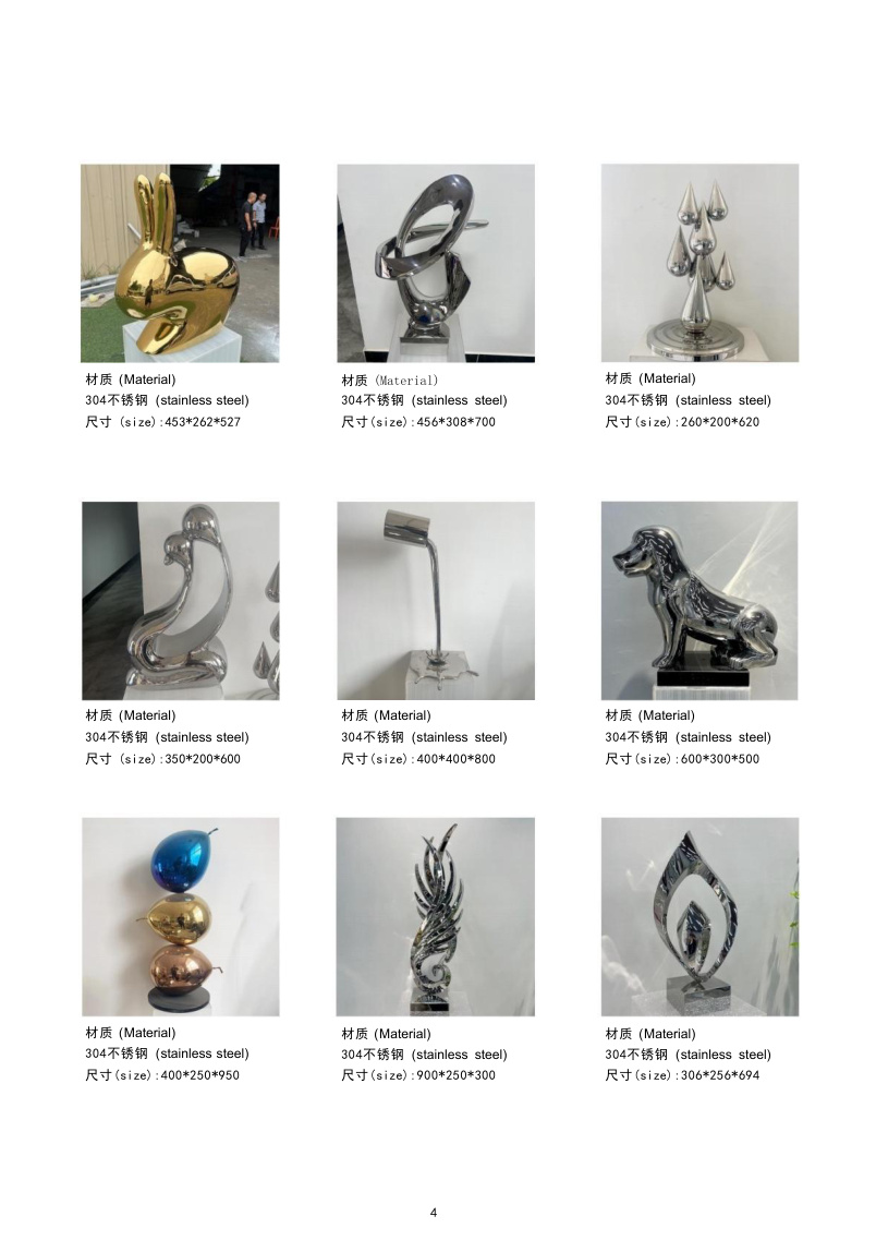 Decorative objects and wall art catalogue spread