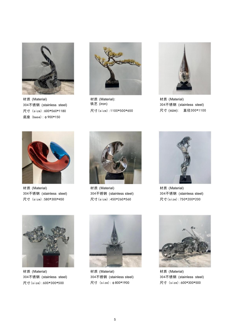 Decorative objects and wall art catalogue spread
