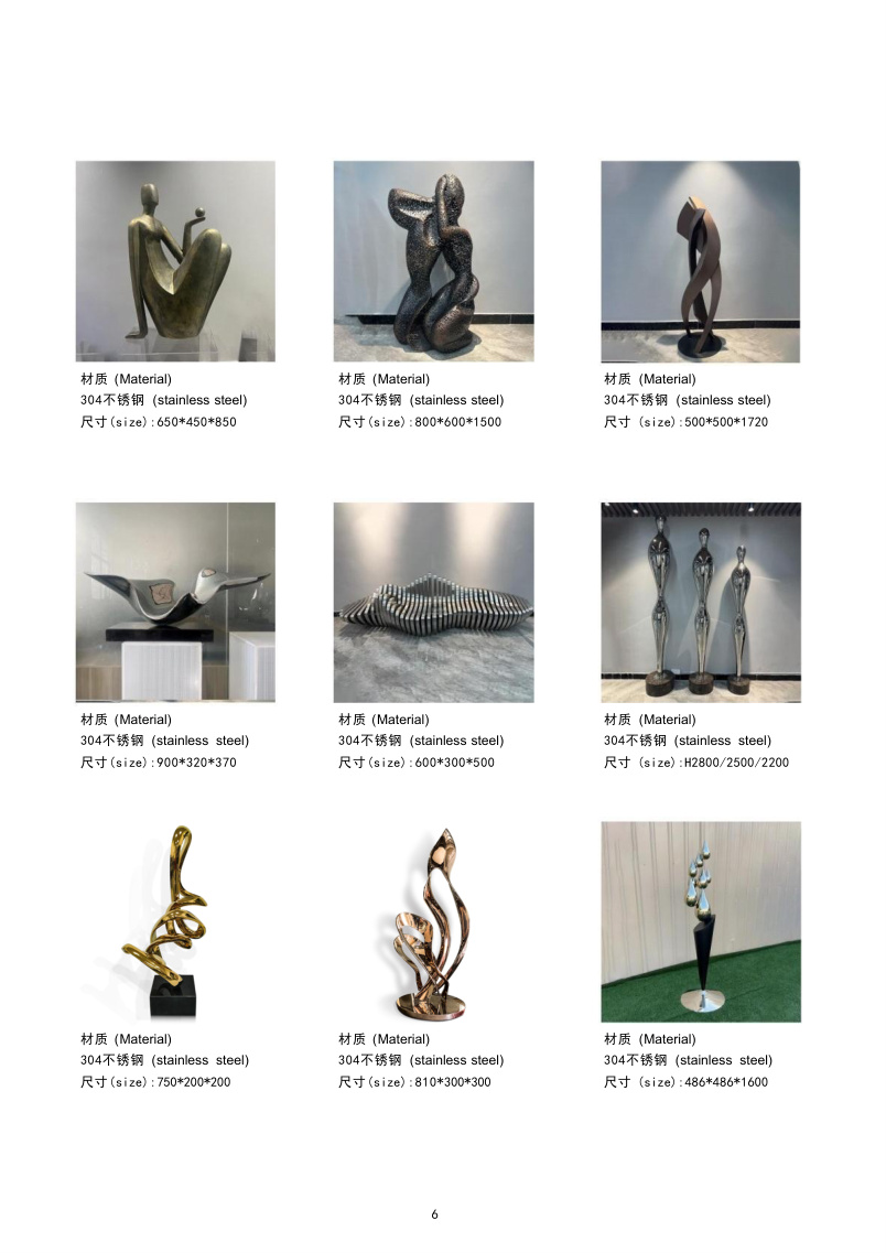 Decorative objects and wall art catalogue spread