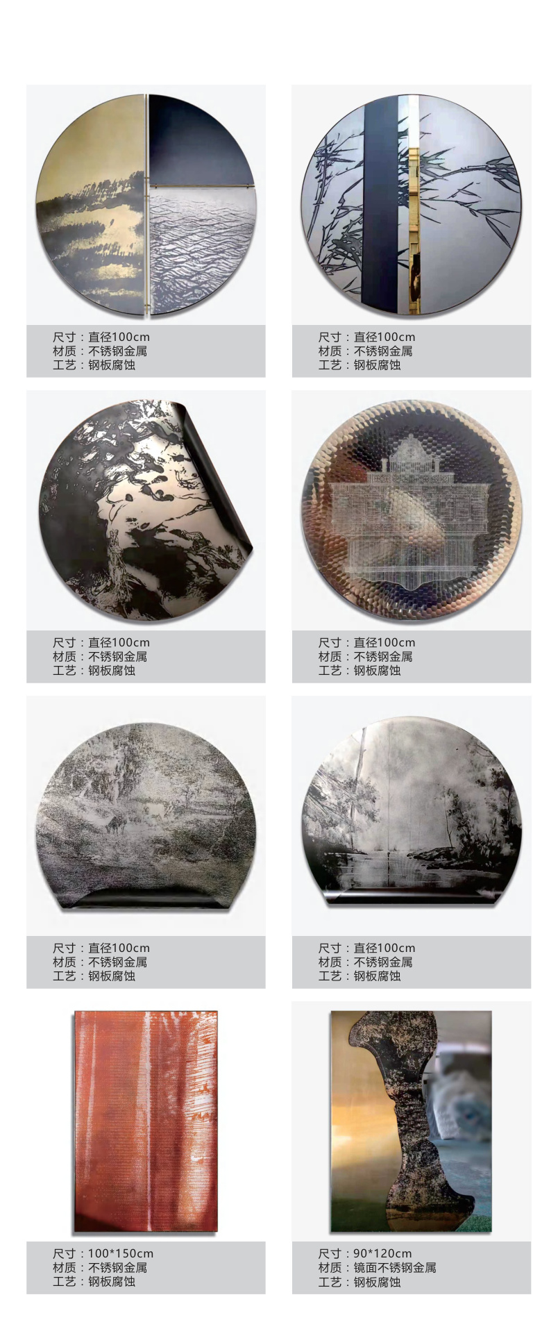 Decorative objects and wall art catalogue spread