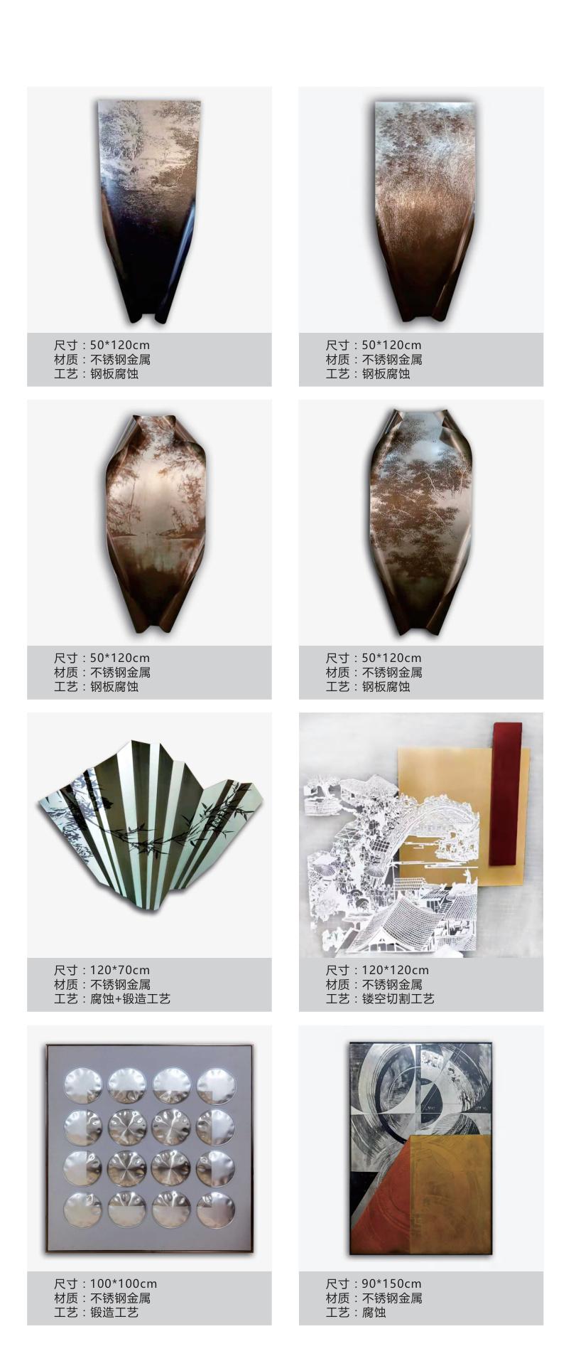 Decorative objects and wall art catalogue spread