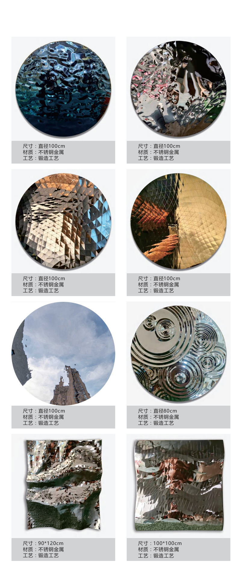 Decorative objects and wall art catalogue spread