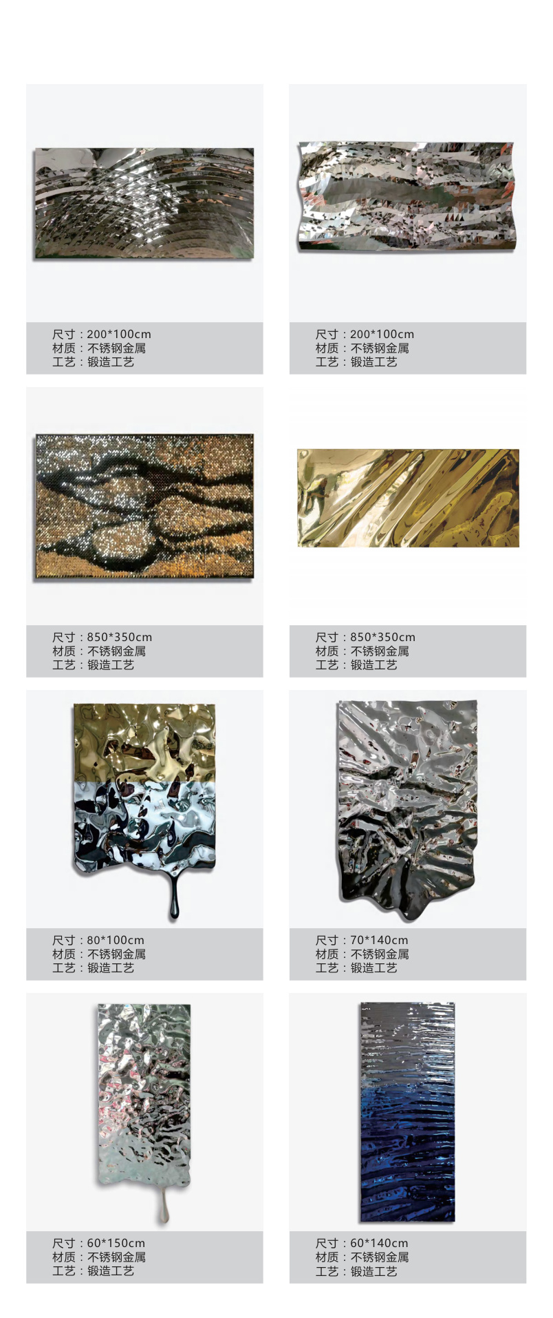 Decorative objects and wall art catalogue spread