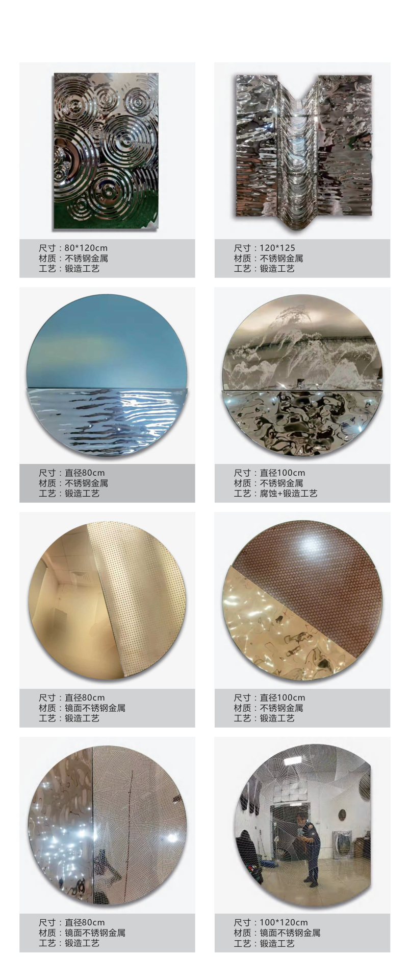 Decorative objects and wall art catalogue spread