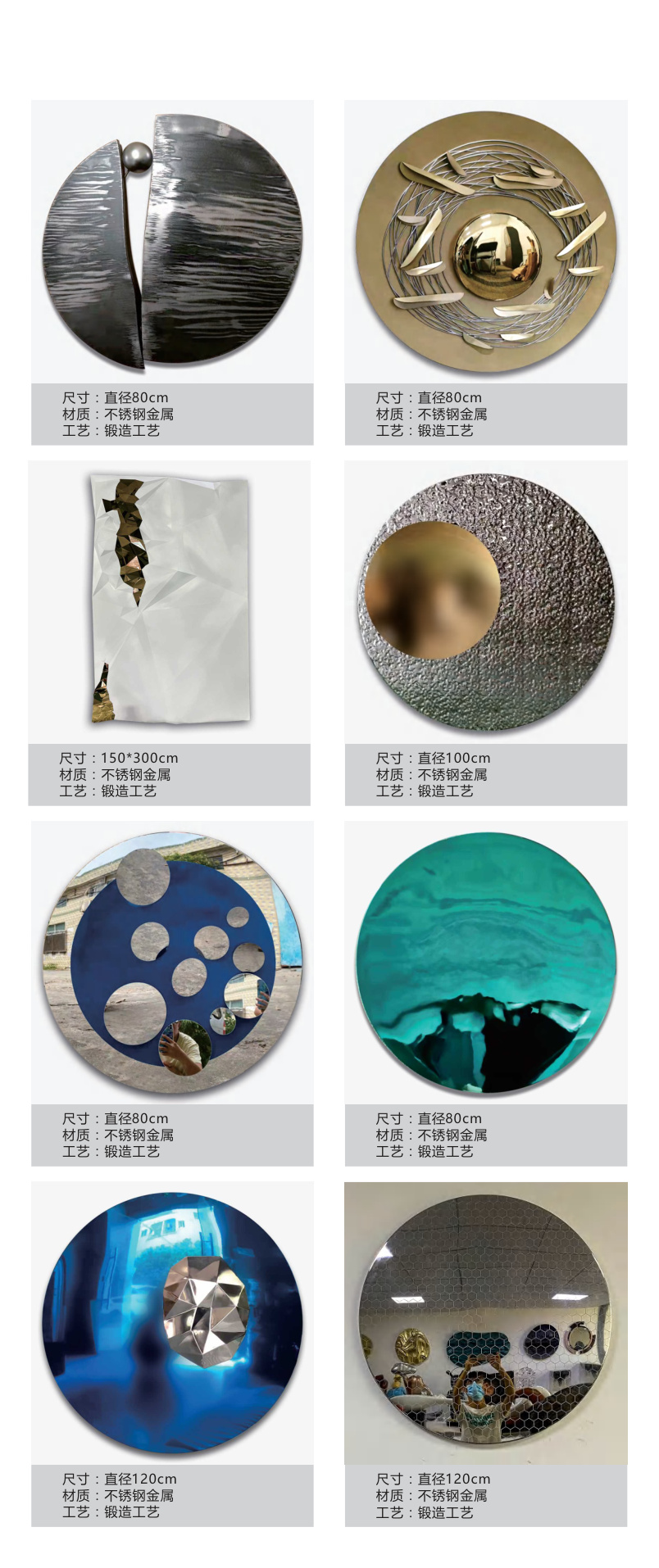 Decorative objects and wall art catalogue spread
