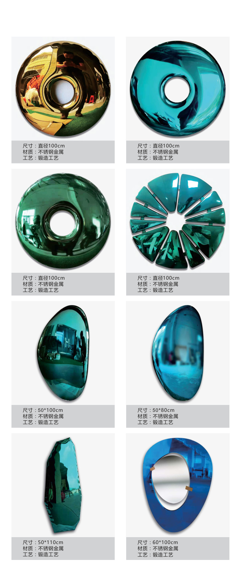 Decorative objects and wall art catalogue spread