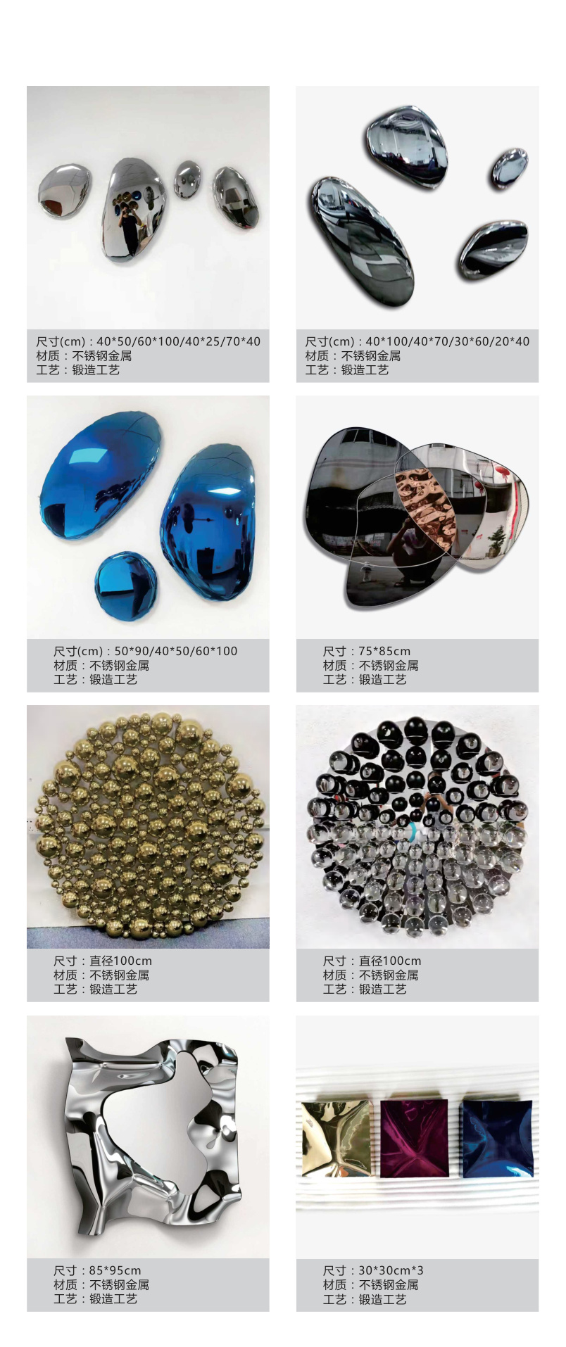 Decorative objects and wall art catalogue spread