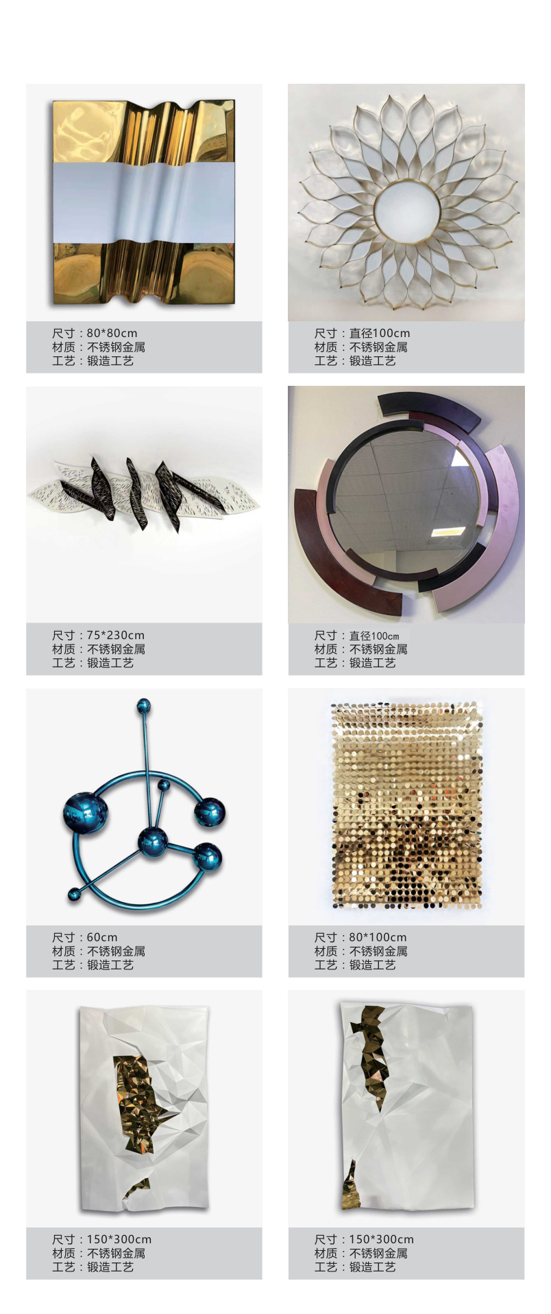 Decorative objects and wall art catalogue spread