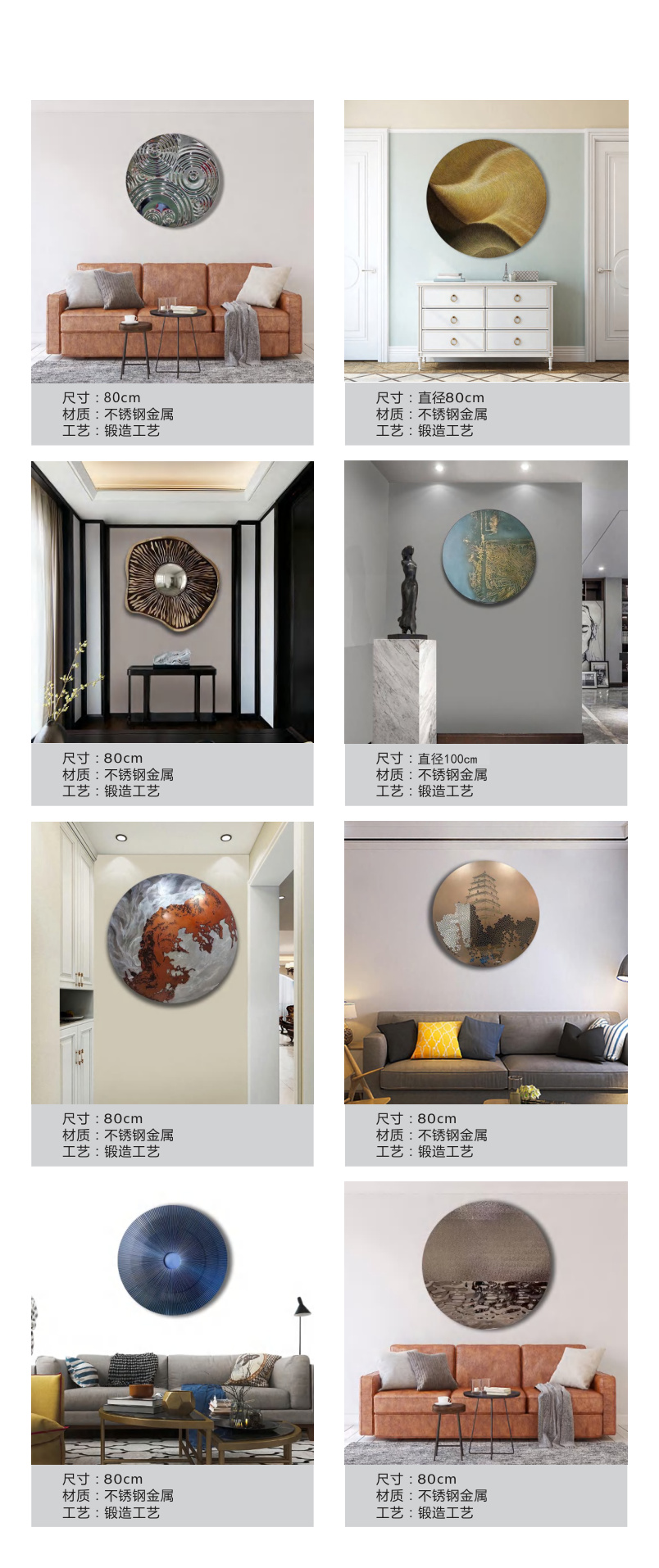 Decorative objects and wall art catalogue spread