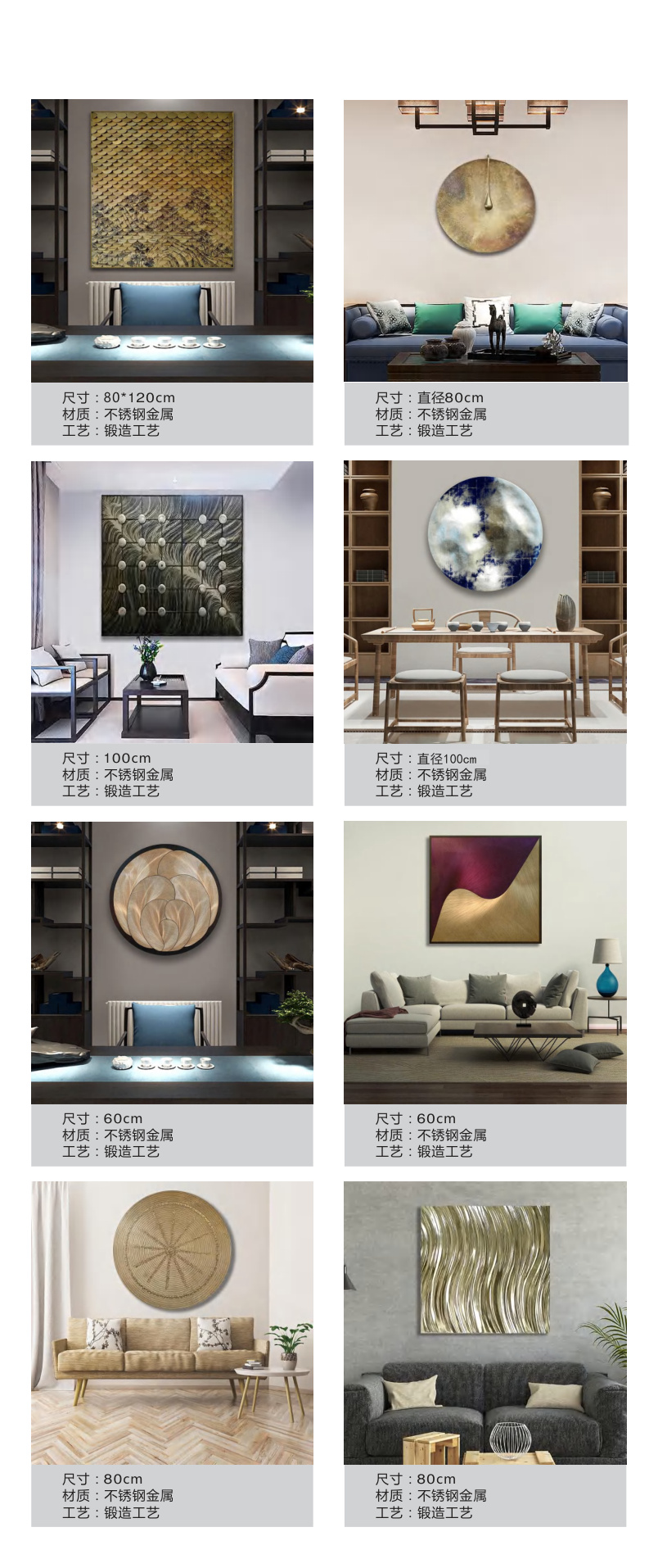 Decorative objects and wall art catalogue spread