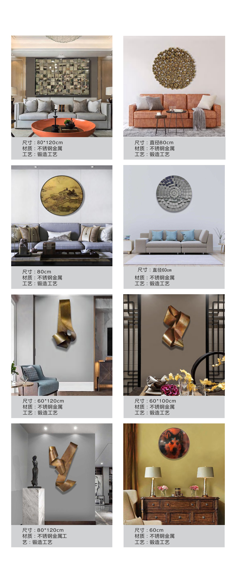 Decorative objects and wall art catalogue spread