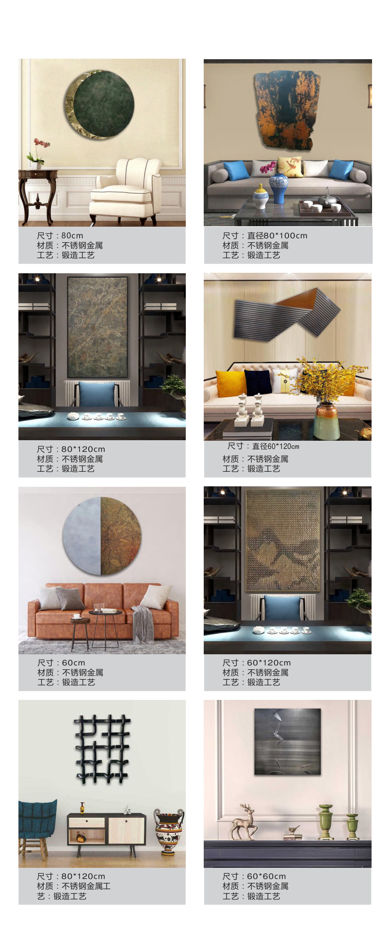 Decorative objects and wall art catalogue spread
