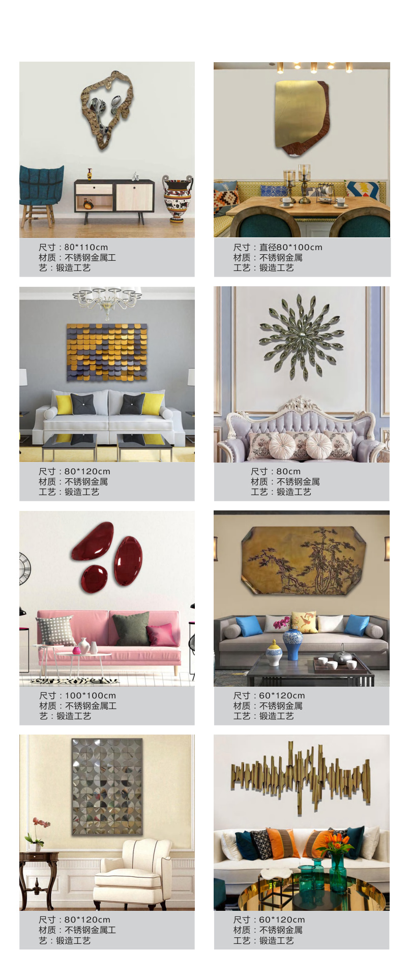 Decorative objects and wall art catalogue spread