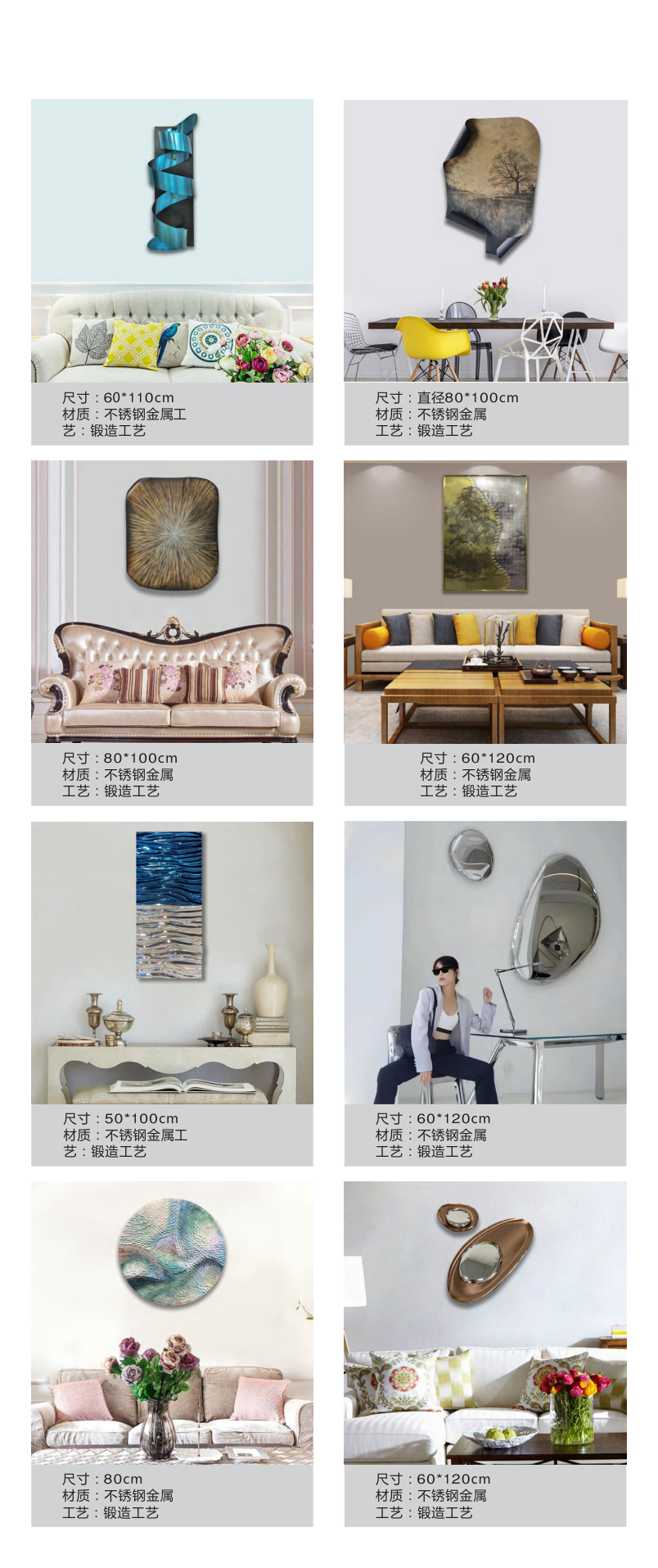 Decorative objects and wall art catalogue spread
