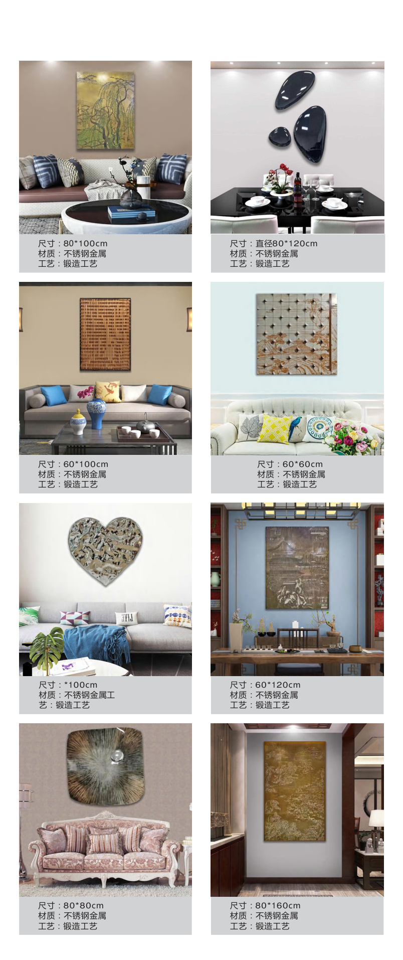 Decorative objects and wall art catalogue spread