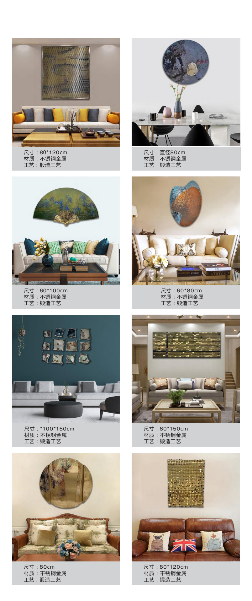 Decorative objects and wall art catalogue spread