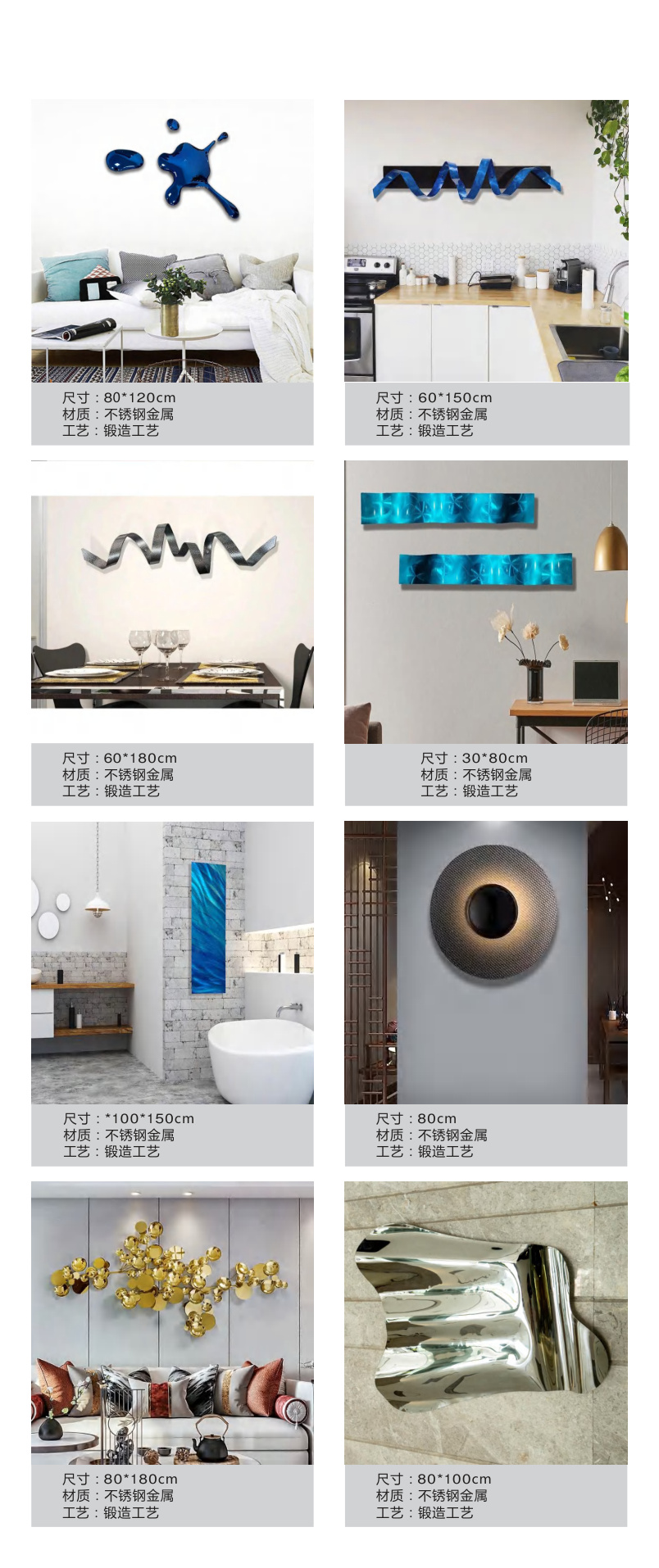 Decorative objects and wall art catalogue spread