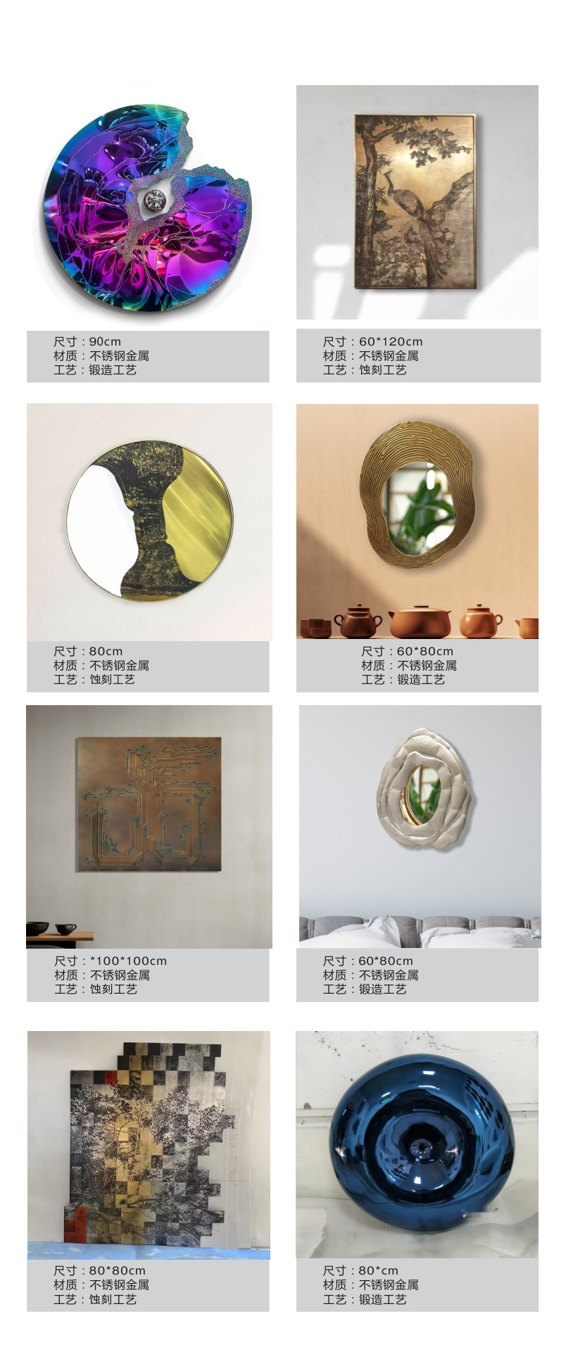 Decorative objects and wall art catalogue spread