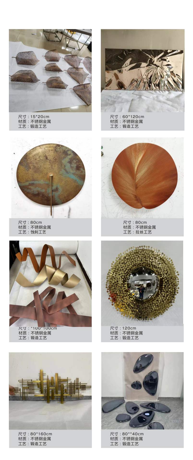 Decorative objects and wall art catalogue spread