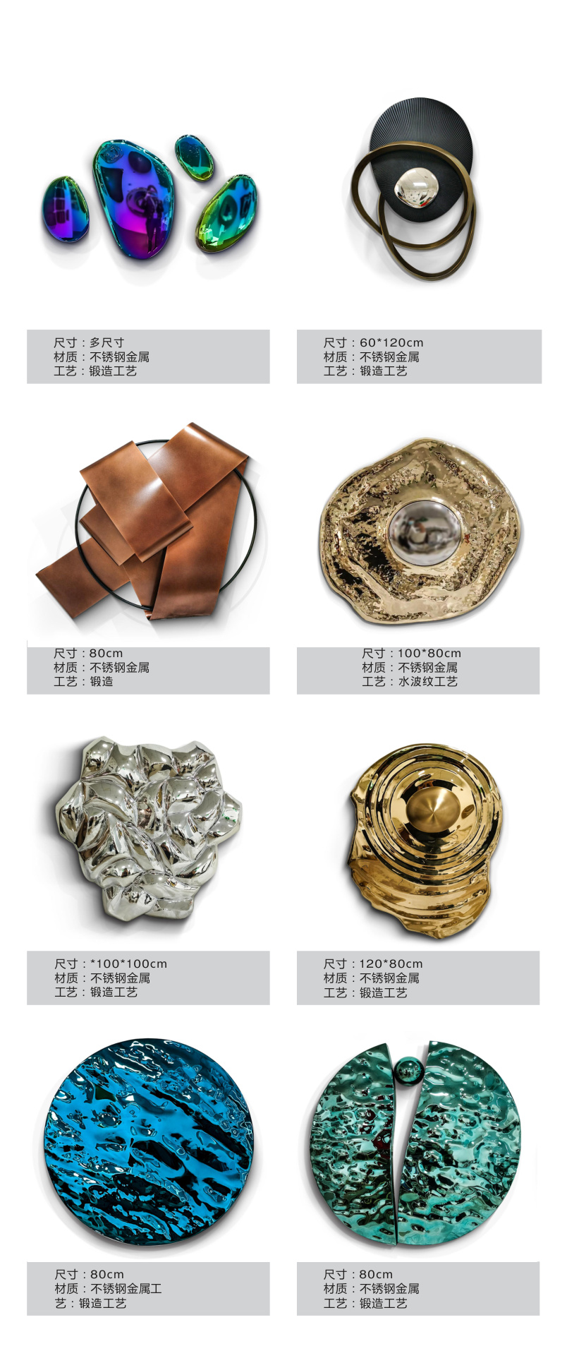 Decorative objects and wall art catalogue spread