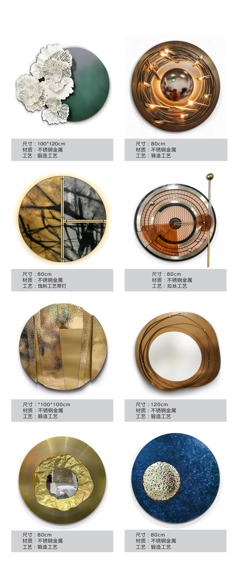 Decorative objects and wall art catalogue spread