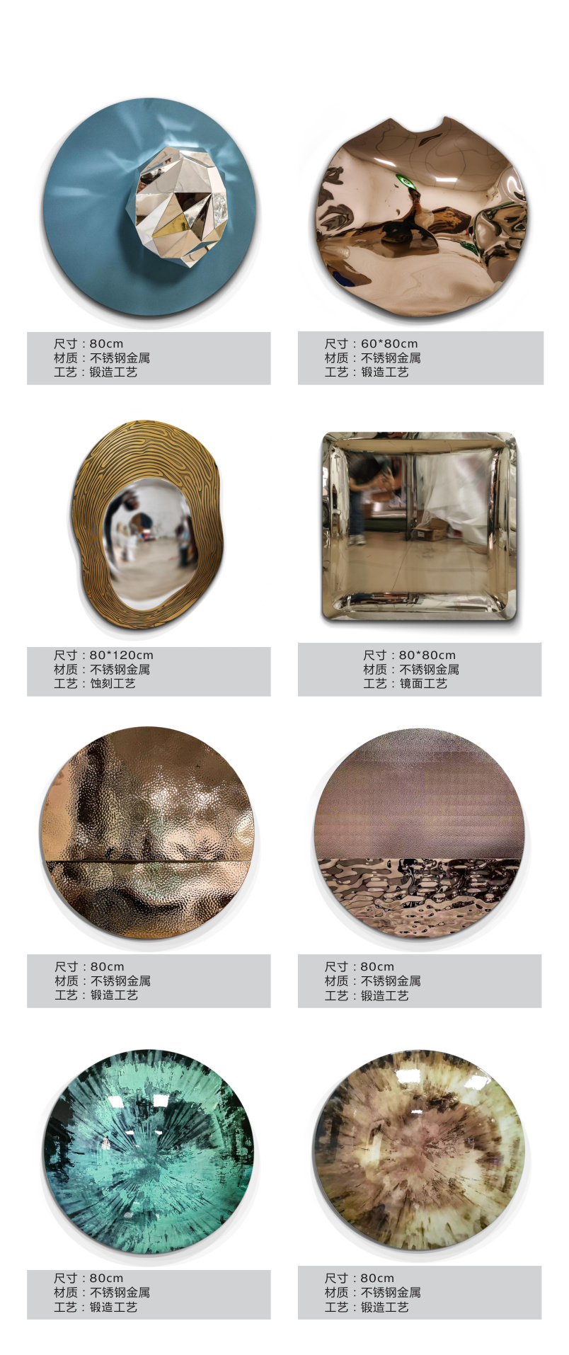 Decorative objects and wall art catalogue spread