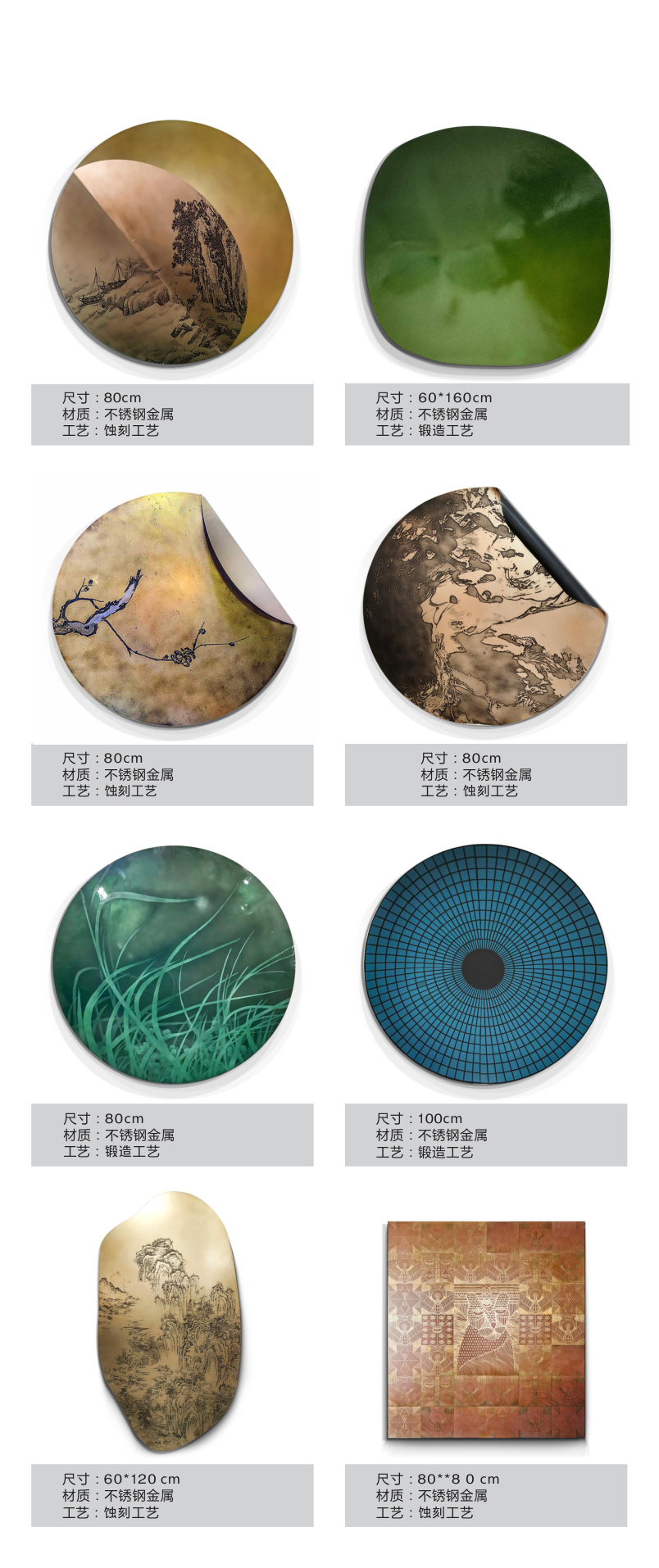 Decorative objects and wall art catalogue spread