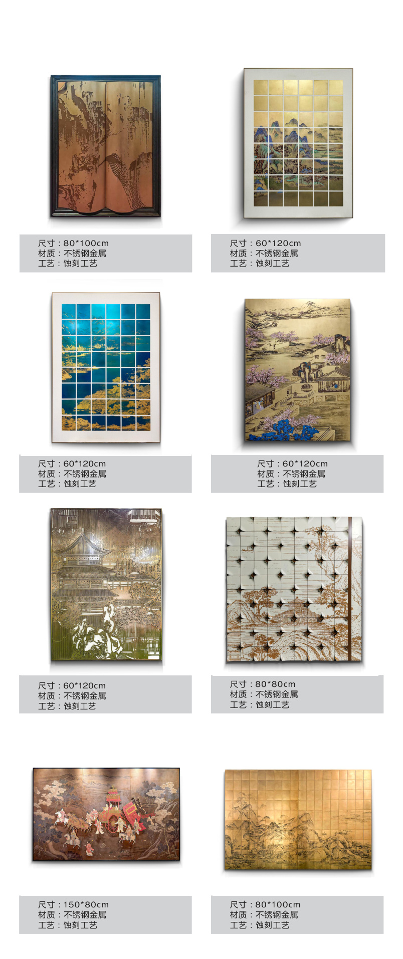 Decorative objects and wall art catalogue spread