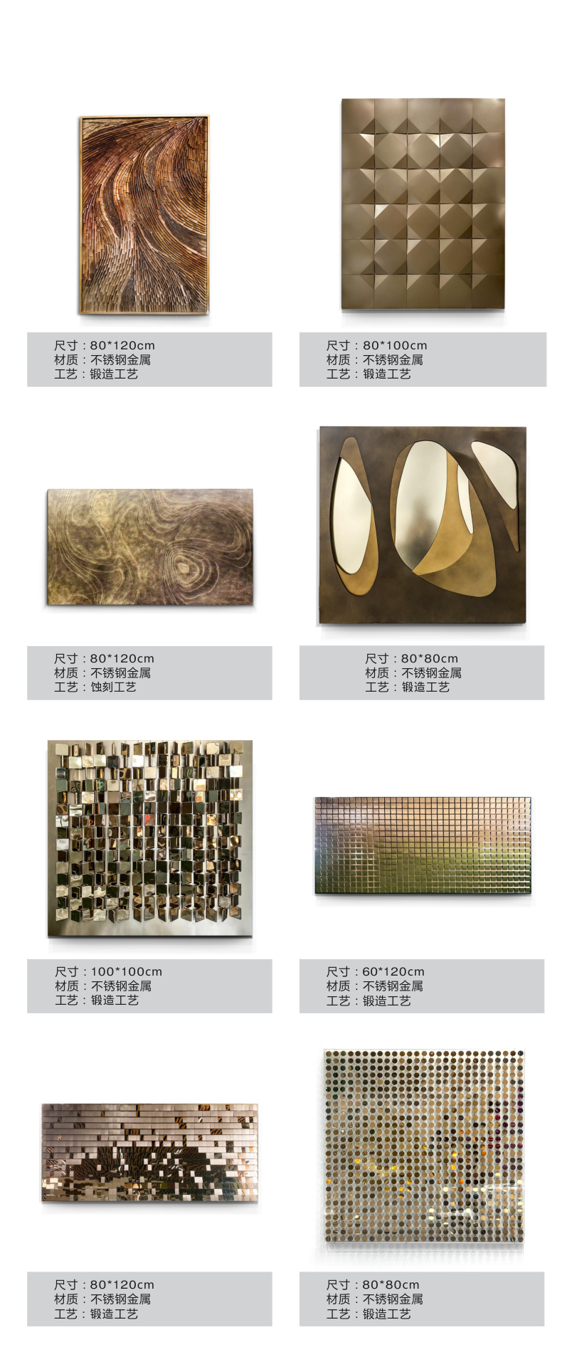 Decorative objects and wall art catalogue spread