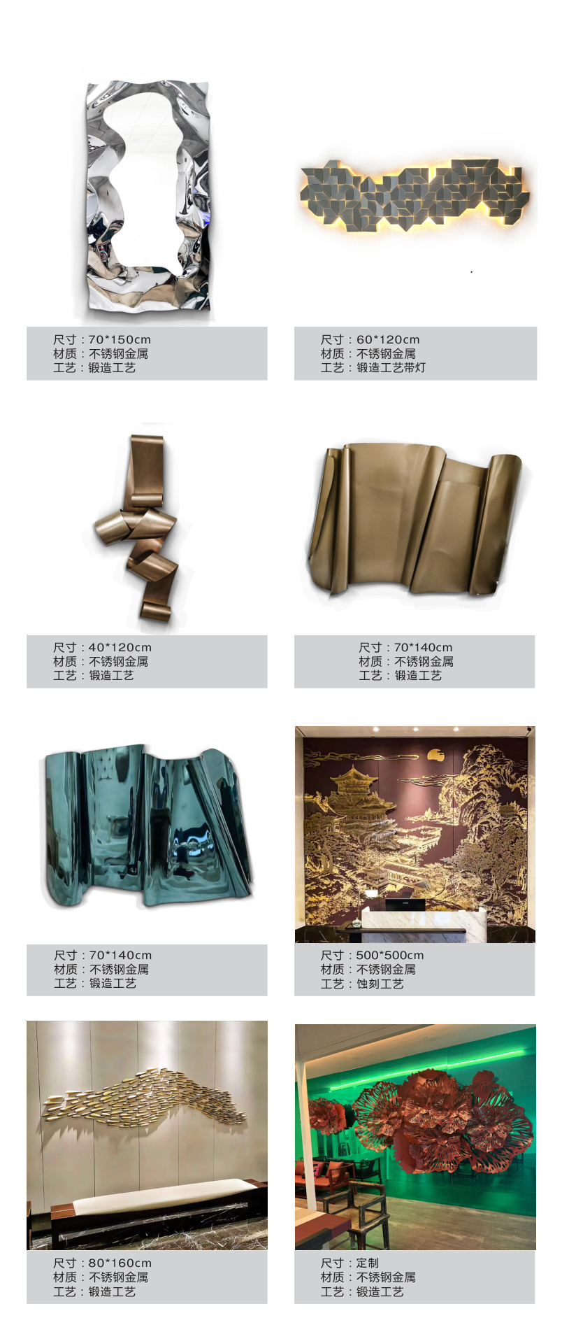 Decorative objects and wall art catalogue spread