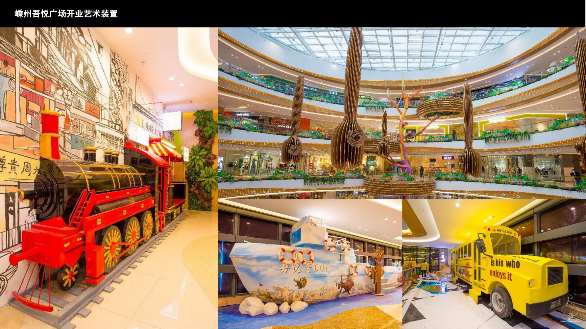 Company portfolio spread covering commercial environments and installations