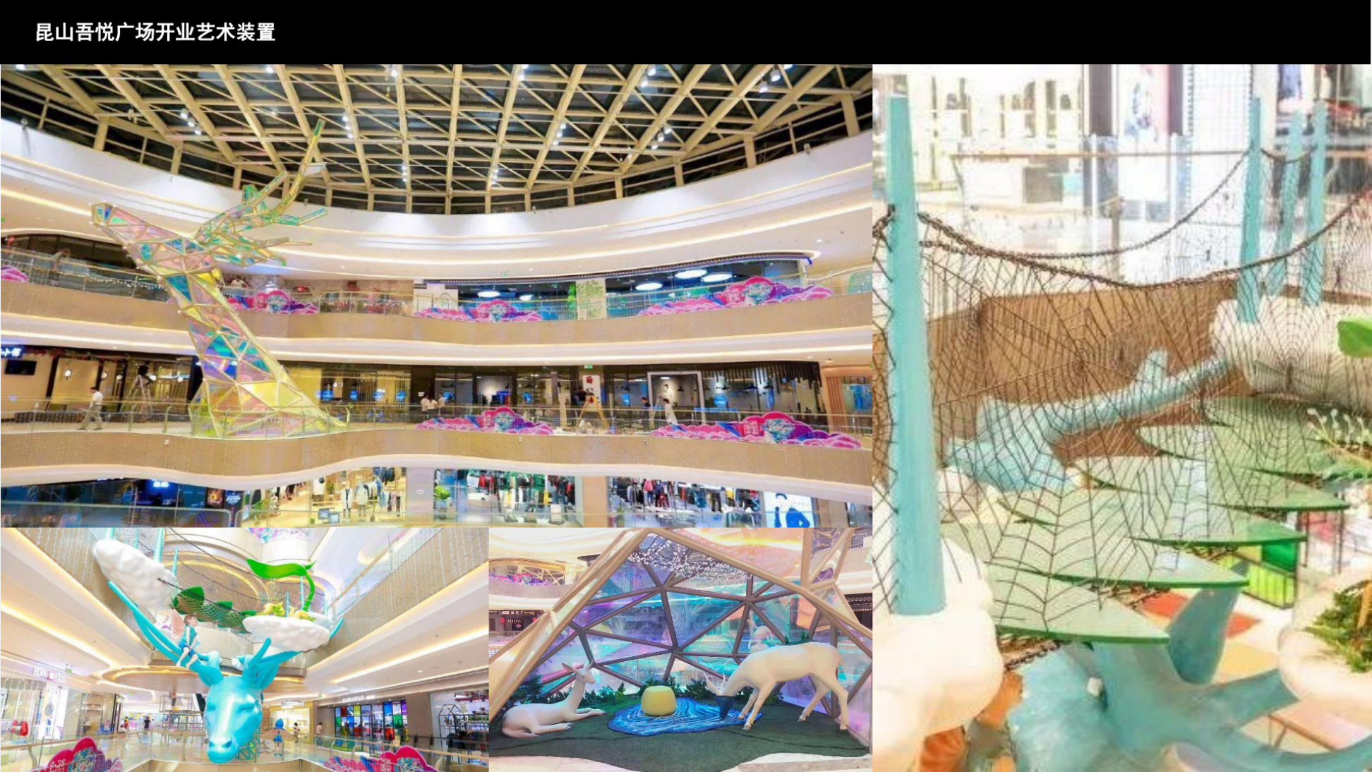 Company portfolio spread covering commercial environments and installations