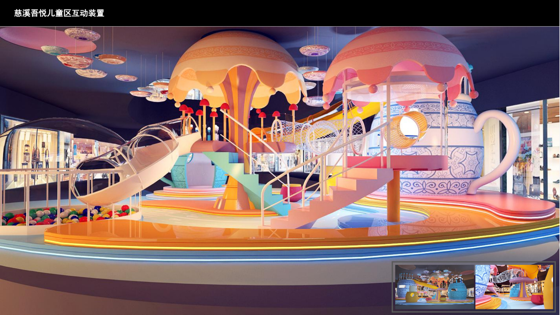 Company portfolio spread covering themed attractions and public projects