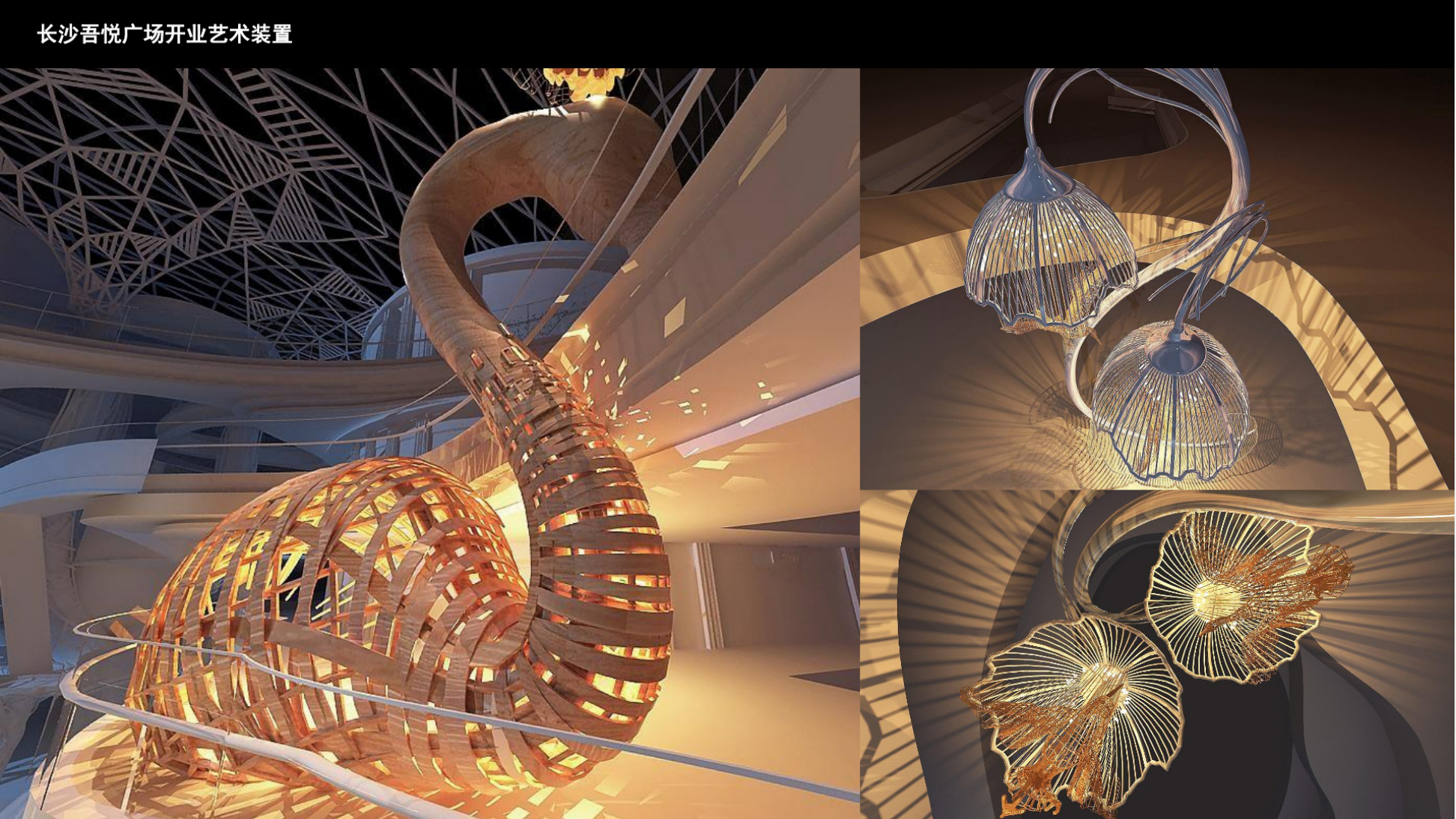 Company portfolio spread covering themed attractions and public projects