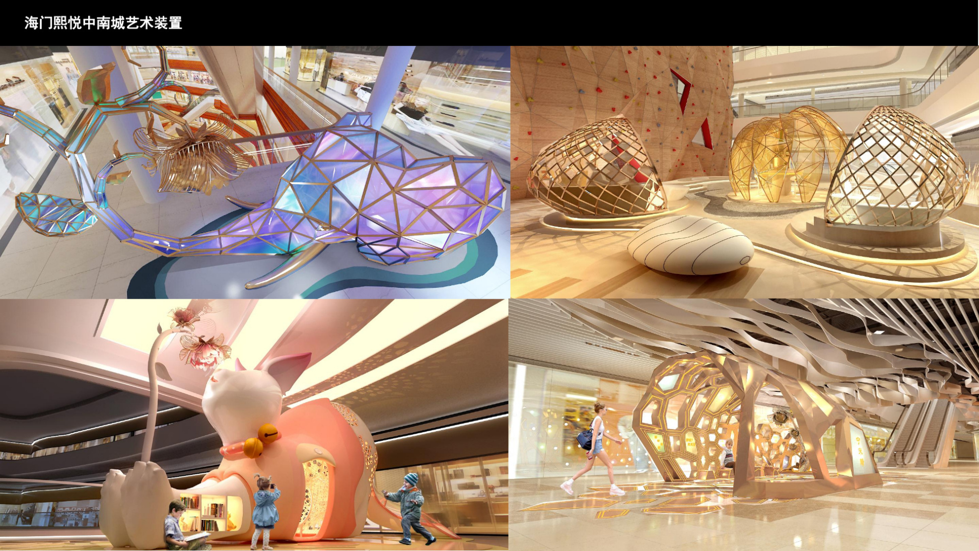 Company portfolio spread covering themed attractions and public projects
