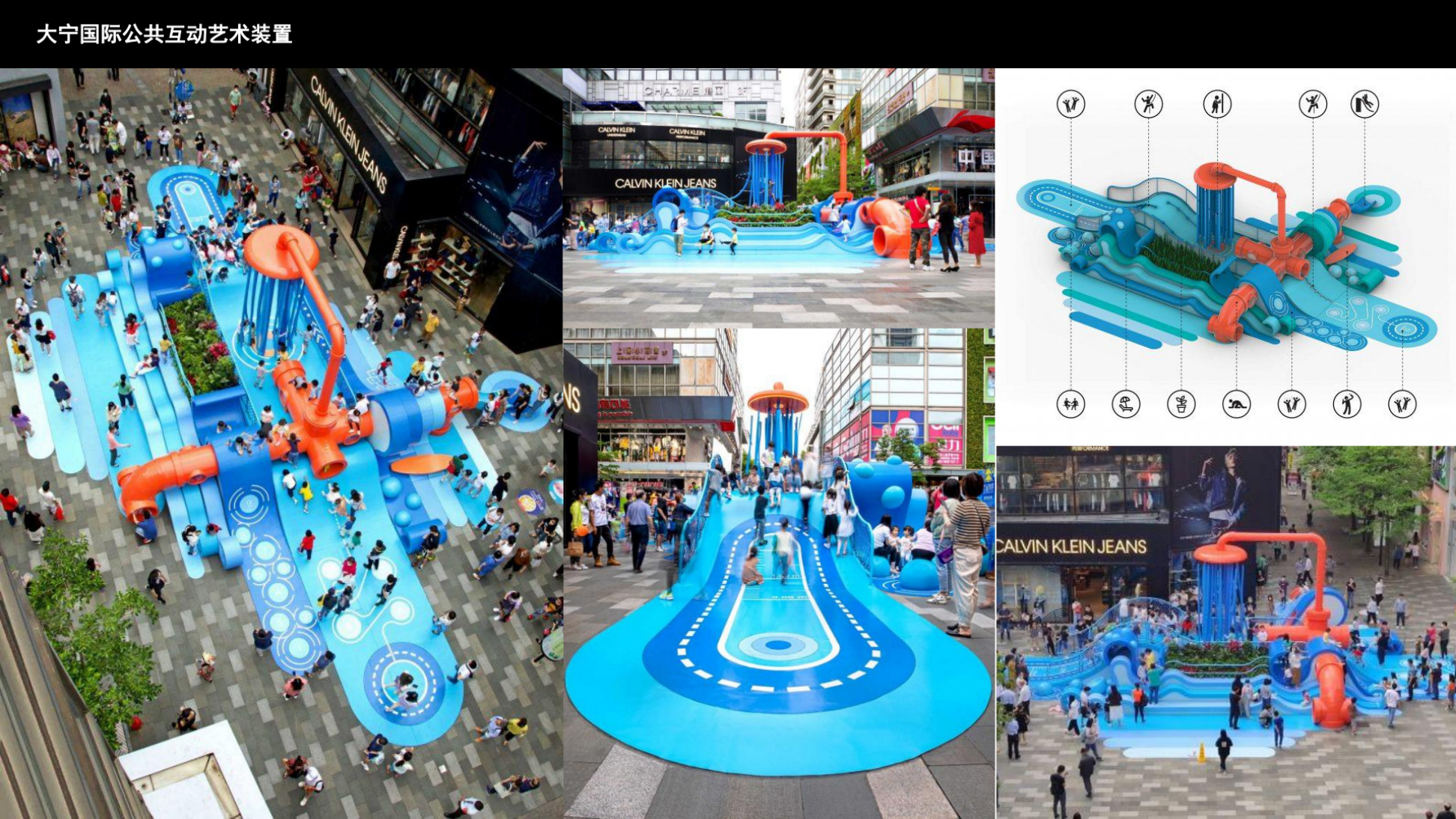 Company portfolio spread covering themed attractions and public projects