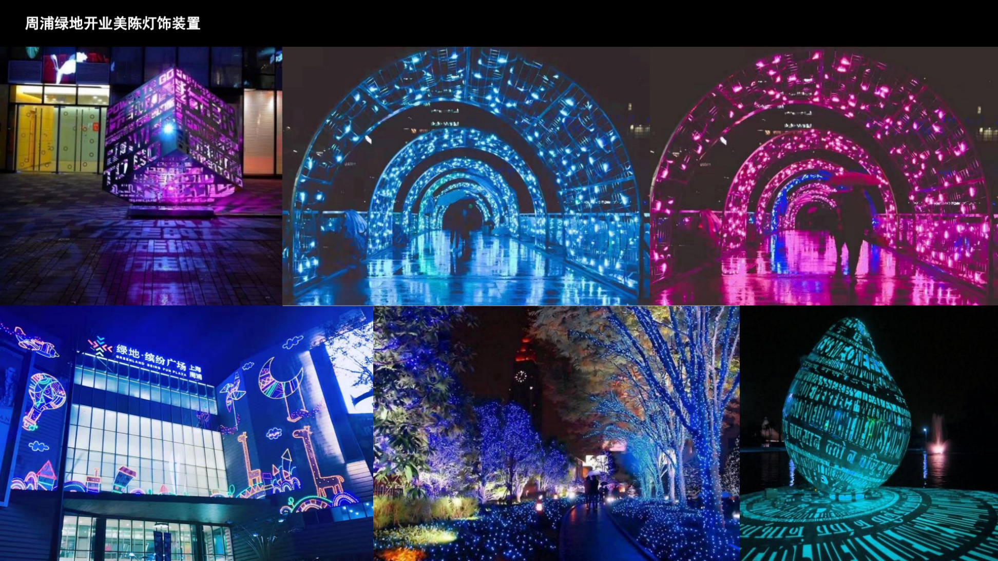 Company portfolio spread covering themed attractions and public projects