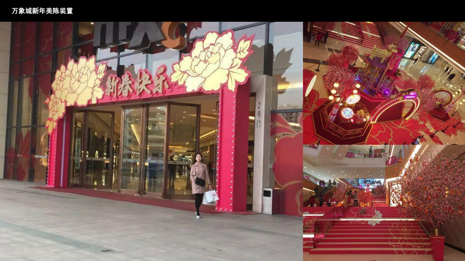 Company portfolio spread covering themed attractions and public projects