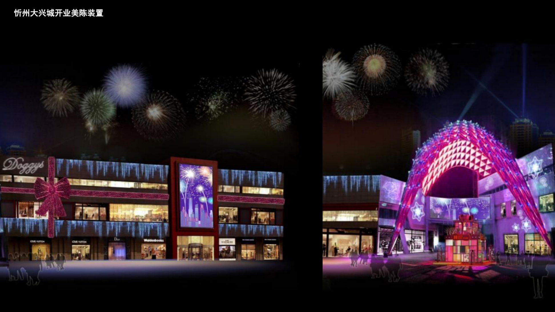 Company portfolio spread covering themed attractions and public projects