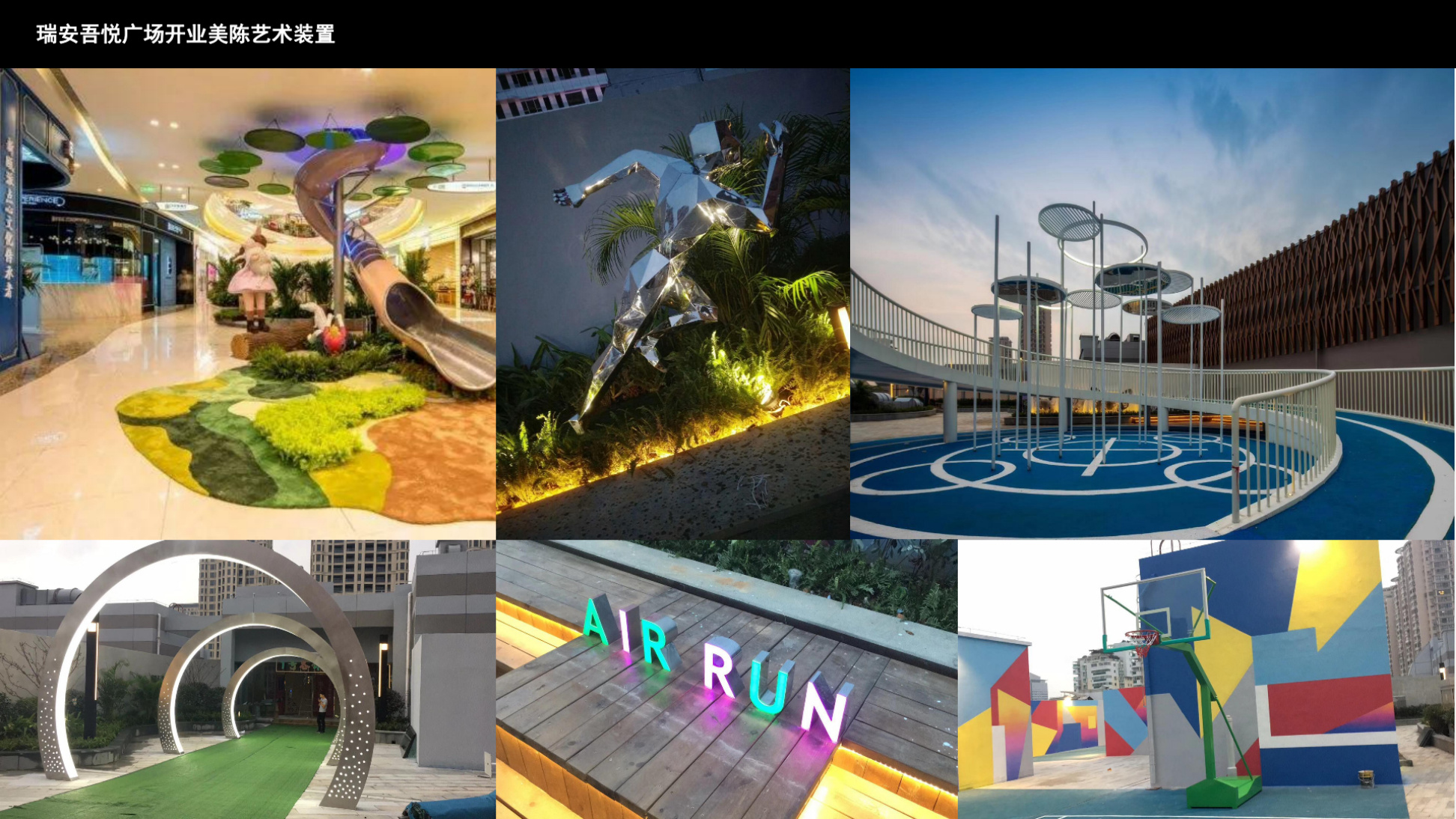 Company portfolio spread covering themed attractions and public projects