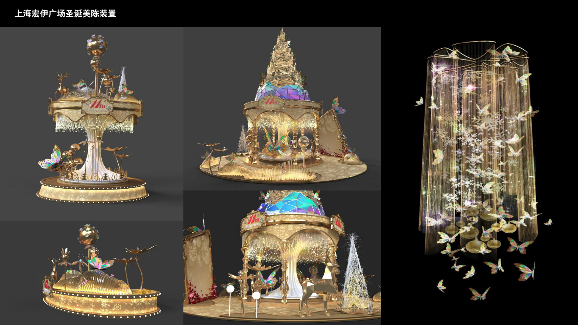 Company portfolio spread covering themed attractions and public projects