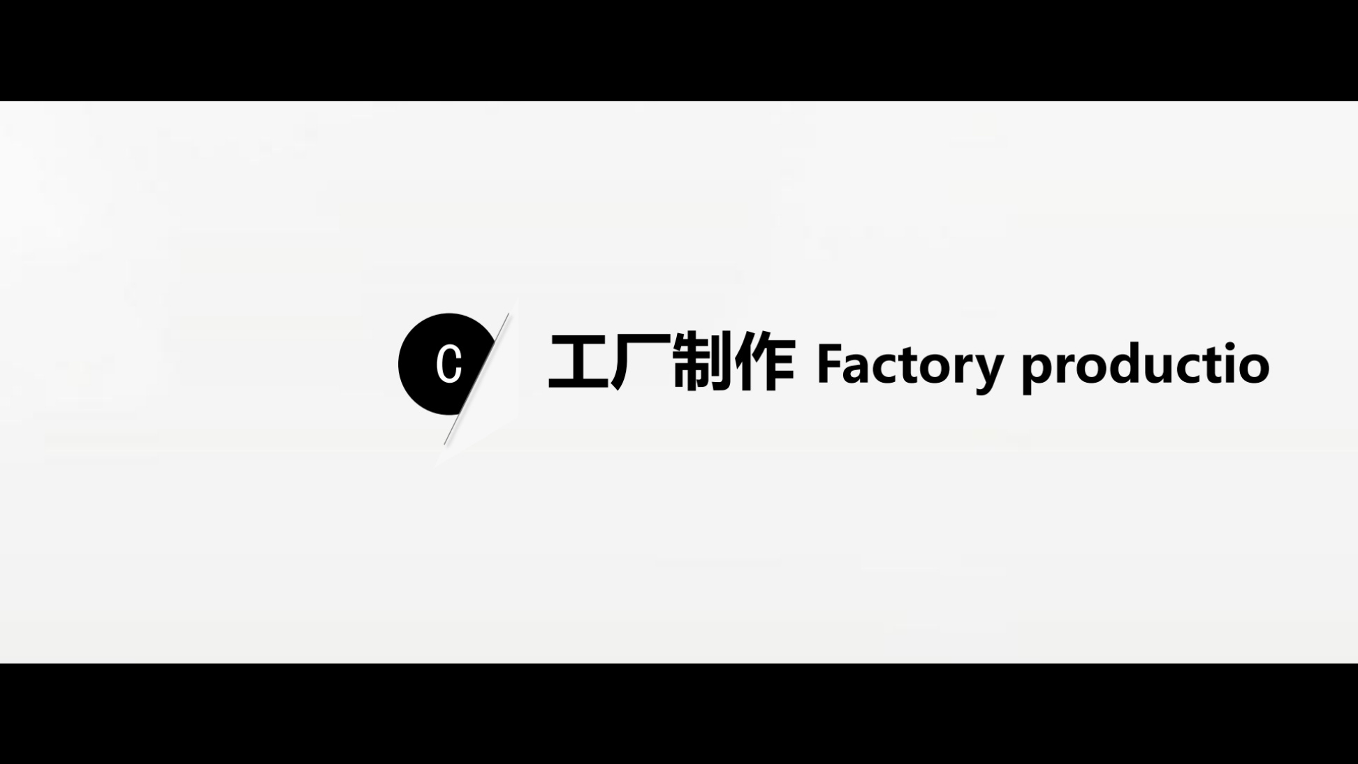 Company portfolio spread covering fabrication process and quality control